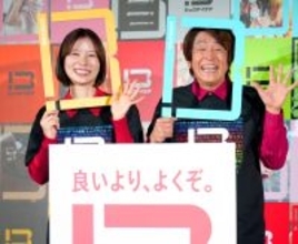 堀内健、ビックカメラで開発したい商品はまさかの一品「名倉潤貧乏ゆすり発電機」