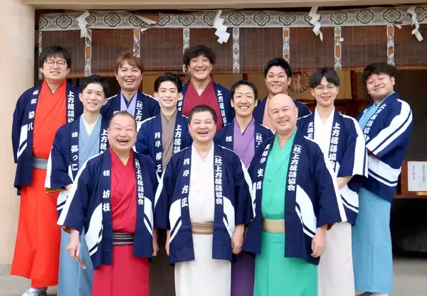 月亭方正、もし「ガキ使」が最終回を迎えるなら「最後は５人で」松本人志のＣＭ復帰受け希望述べる