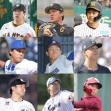 １２球団主な開幕１軍メンバー外の選手　大勢、戸郷翔征、藤浪晋太郎、山田哲人、山下舜平大、宗山塁…開幕１軍登録選手公示