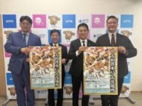 ８月２７日に夏巡業「水戸・大洗場所」開催　二所ノ関親方と立浪親方が水戸市役所で「茨城の方に大相撲の魅力を伝えたい」