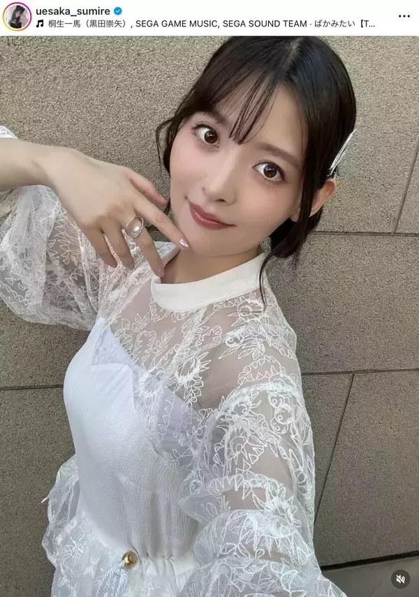 人気声優のシースルー姿に衝撃「ダントツかわいい」「美しい」「結婚したい」上坂すみれのワンピコーデ