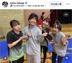 高木菜那さん、人気芸人＆元フィギュア選手と仰天ショット「なんと美しい」「流石」「いいトリオ」