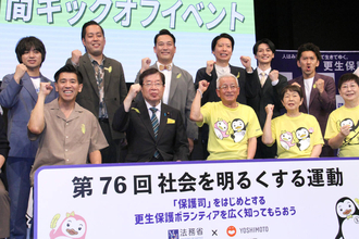 ツートライブ・周平魂　亡き父の言葉胸に「ＴＨＥ　ＳＥＣＯＮＤ」優勝　「（天国から）見てくれてくれてるはず