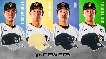 【巨人】ＮＥＷ　ＥＲＡ製「選手プロデュースキャップ」を発売