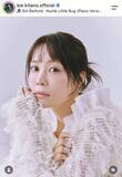 「えーっ北乃きい？！「久しぶり」「透明感」３５歳の最新姿「お美しい」「待ってました」約４年ぶり地上波主演で話題」の画像1