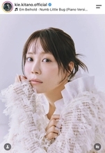 えーっ北乃きい？！「久しぶり」「透明感」３５歳の最新姿「お美しい」「待ってました」約４年ぶり地上波主演で話題