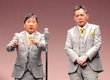 「「急だから編集が雑」…三浦璃来さん＆木原龍一さん「婚約報道」…「サンジャポ」太田光が突っ込む…相方・田中裕二は「祝福コメント」届かず絶句」の画像1