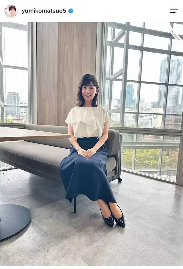 「クレオパトラ由美子様！」テレ朝・松尾由美子アナの佇まいにドッキリ「品位が有るなぁ」「麗しい」「ゾッコンです」
