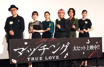 Ｓｎｏｗ　Ｍａｎ・佐久間大介、土屋太鳳の恋愛観に「経験者、深い」　映画「マッチング　ＴＲＵＥ　ＬＯＶＥ」初日舞台あいさつ