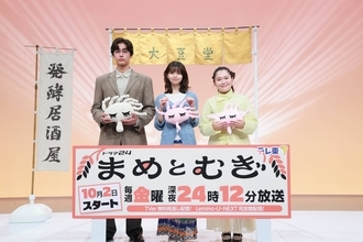齋藤飛鳥　人生のどん底に落ちた元編集者役に「どんな方も置いてけぼりにしない作品」　１０月期テレ東系「まめとむぎ」で富田望生とＷ主演