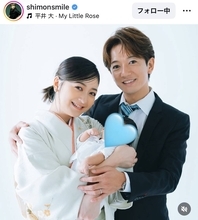 大倉士門＆みちょぱ「ママとパパの顔」と話題に　親子３人ショット！子どもが着ていた初着は「３４年前の…」