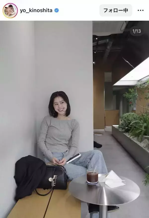 サッカー日本代表・佐野海舟と結婚　モデル美人妻の朝活プラべショットに「可愛い〜」「モチベ」