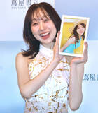 「須田亜香里、自分はラッキー人間「災難に思えるようなことがあっても良い方向に行く自信しかない」」の画像1