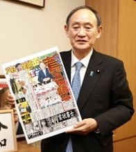 「実務家」菅義偉元首相　携帯電話料金値下げで見せた「成果への執着」…次期衆院選立候補せず引退意向