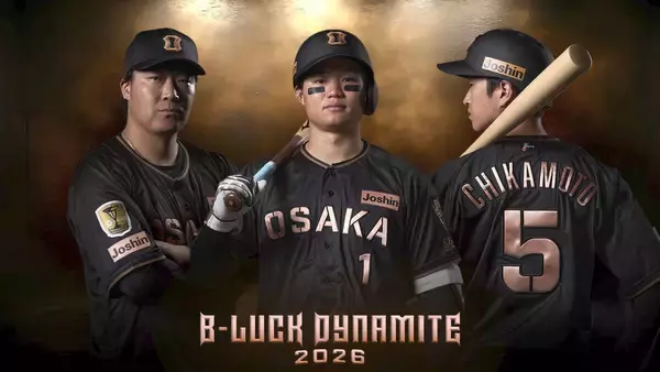 【阪神】森下翔太「すごい新鮮」ＴＩＧＥＲＳ　Ｂ―ＬＵＣＫ　ＤＹＮＡＭＩＴＥ　ＳＥＲＩＥＳ２０２６