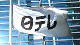 「日テレ系「ニノさん」２０日放送でレギュラー放送が終了「１３年支えて下さり本当にありがとう」…最終回ＳＰに人気俳優ら集合」の画像1