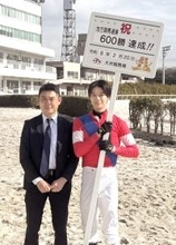 的場直之調教師が通算６００勝「これからも一戦一戦を大事に」大井競馬