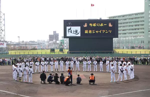 【巨人】「必ずジャイアンツの強さを見せつけましょう！」岸田行倫主将が春季キャンプ手締めあいさつ