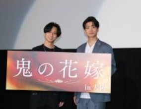 キンプリ永瀬廉は自称“八尾の神”「初めてプリクラというものを撮った」思い出の地元映画館凱旋で感無量