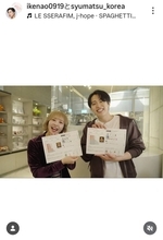 レインボー池田が２ショット公開「びっくり！」「まじで」「ぇえぇえ」「推しと推し」「うれぴー！」