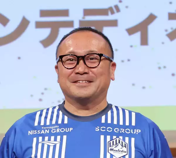 不適切発言は「認められる」　Ｊ２山形・相田健太郎社長を処分へ…役員報酬減額と研修受講