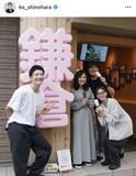 「日テレ退社の篠原光アナが開店のアイス店に桝アナ、水卜アナら“チームＺＩＰ！”集結「ステキな関係」と反響」の画像1