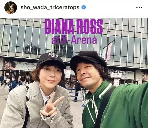 「ダイアナ・ロスをＫアリーナで」和田唱、妻・上野樹里とライブ参戦「全然変わってないどころか、若返った気さえした」