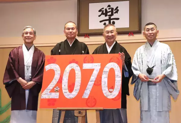 桂文枝最高顧問「あっという間の２０年」上方落語協会新体制お披露目会見