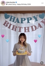 先月第１子出産の元「アイドリング！！！」３０歳の誕生日報告「お外に出れないのでお家で…」２４年に結婚した倉田瑠夏