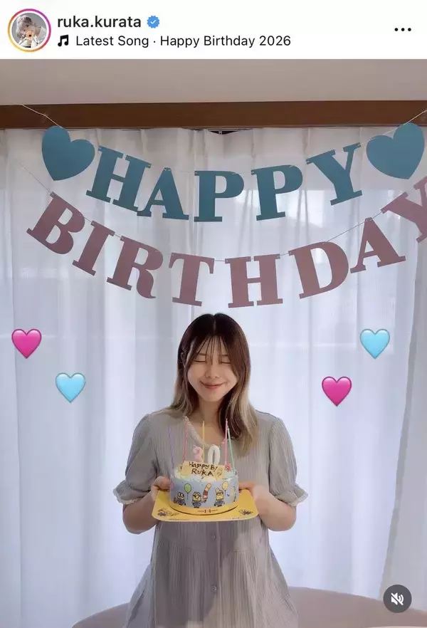 先月第１子出産の元「アイドリング！！！」３０歳の誕生日報告「お外に出れないのでお家で…」２４年に結婚した倉田瑠夏