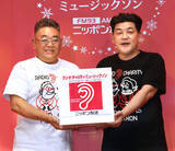 「サンドウィッチマン・伊達「座骨神経痛で…」腰痛と戦いながら２４時間特別番組を完走」の画像1