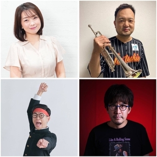 ジントシオ新年会が１・２５に代々木で開催！　野球応援について熱トーク　梅田元気よく、庄司こなつ氏も出演