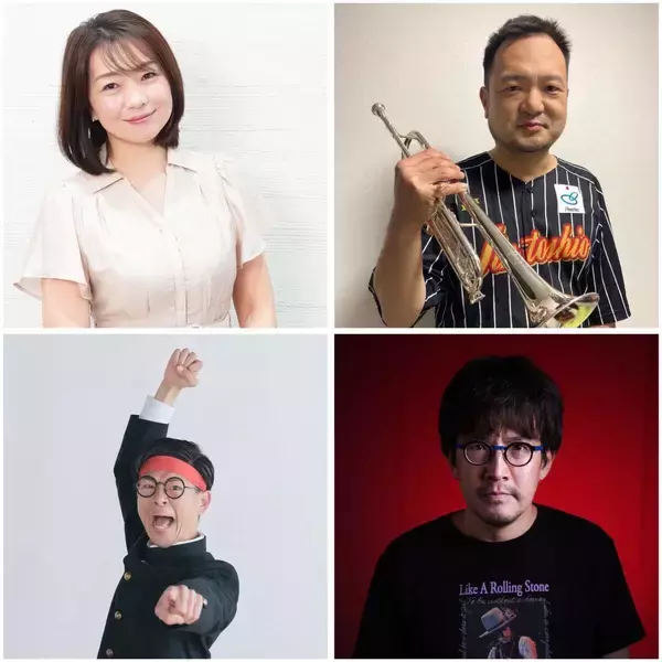 ジントシオ新年会が１・２５に代々木で開催！　野球応援について熱トーク　梅田元気よく、庄司こなつ氏も出演