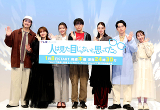 菅生新樹が役者を続ける中で悩んでいたこととは？「見た目と中身に…」　テレ東ドラマ会見