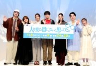 菅生新樹が役者を続ける中で悩んでいたこととは？「見た目と中身に…」　テレ東ドラマ会見