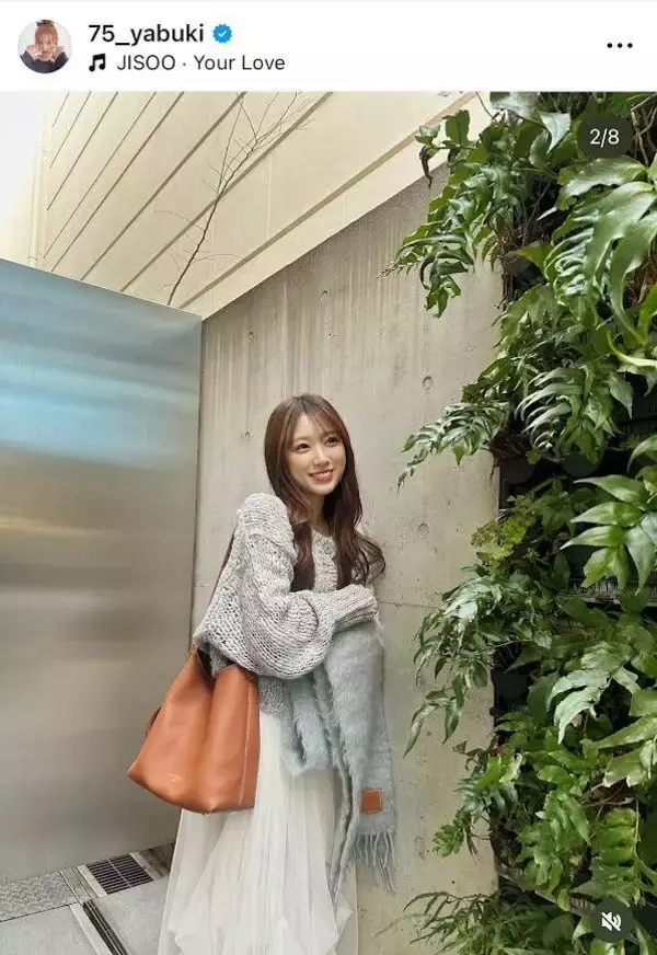 矢吹奈子、大人びた姿にファンくぎ付け！グレーニット×ロングスカートコーデに「可愛すぎて大優勝」「天使」と絶賛の声