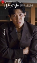 放送再開【リブート】第４話視聴率は１０・３％　ゲストに仰天「変わらず美声」「しっかり女優」とき宣・吉川ひより