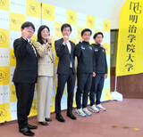 「箱根駅伝初出場を目指す明学大の中村匠吾新監督　恩師の大八木総監督とライバルの原晋監督に学ぶ」の画像1