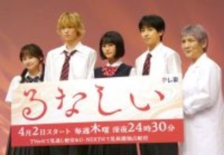 原菜乃華「揺れる炎を見ながら役に没入」…「るなしい」で連ドラ初主演