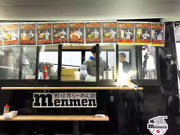 「【ヤクルト】長岡秀樹が報道陣に「まぜそば」振る舞う　シーズン中に異例　「野球界らーめん部ｍｅｎｍｅｎ」のコラボグルメ」の画像