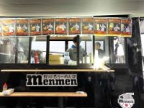 【ヤクルト】長岡秀樹が報道陣に「まぜそば」振る舞う　シーズン中に異例　「野球界らーめん部ｍｅｎｍｅｎ」のコラボグルメ