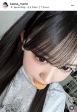 「パクッってしてるの可愛すぎ！」カジサックの長女・梶原叶渚、キュートなどアップショットに絶賛の声！