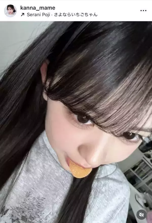 「パクッってしてるの可愛すぎ！」カジサックの長女・梶原叶渚、キュートなどアップショットに絶賛の声！