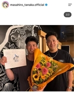 【巨人】田中将大、トレード移籍２８歳の送別会を開催「数少ない高校の後輩で寂しくなりますが…」