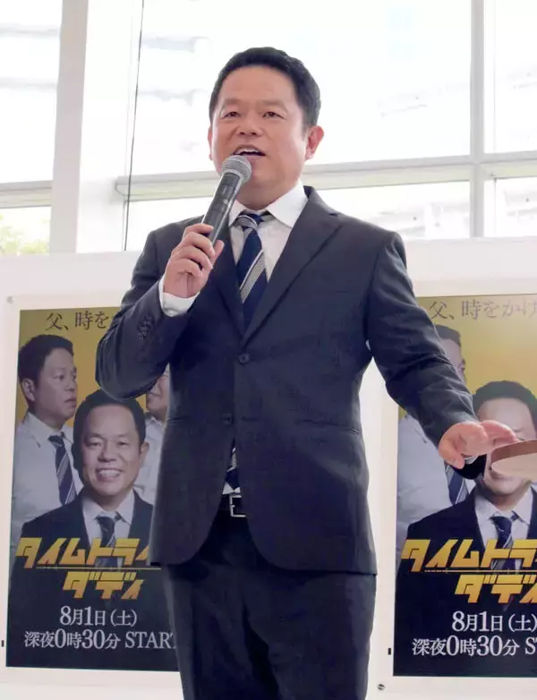 ダイアン津田篤宏、単身赴任→長男と同居　「できなかったことを取り返すじゃないけど、関係性を築けている」撮影も見学