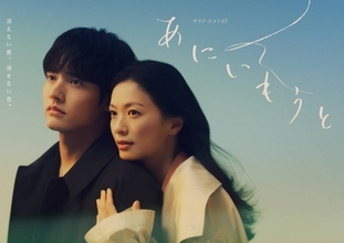 榮倉奈々＆赤楚衛二　テレ朝新ドラマ枠「サタデードラマ１０」でダブル主演　１２年ぶり主役に榮倉「久しぶりだなと思っていたけど、まさか」