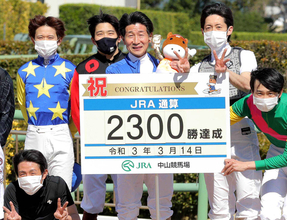 ６０歳・柴田善臣騎手が電撃引退！ＪＲＡ最年長　通算２３４１勝は歴代６位　１位は武豊騎手の４６８１勝