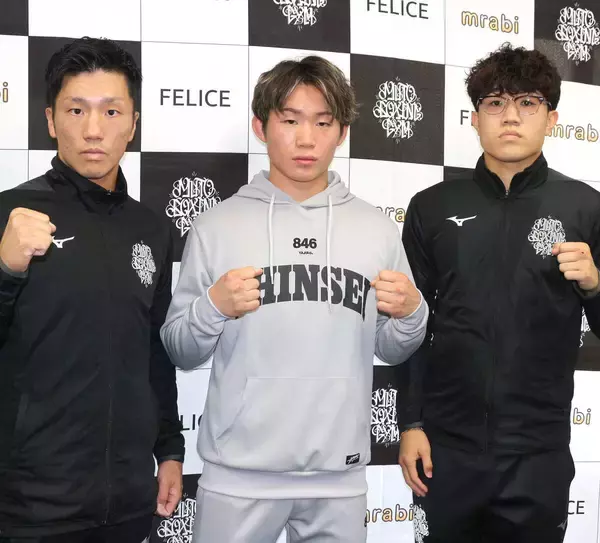 １２・６大阪で４大地域タイトルマッチ　バンタム級の好敵手・中山慧大と伊藤千飛が共に防衛戦