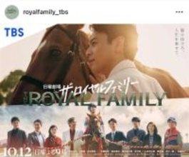 トラブル防止へ「必ずルールを守るよう」牧場訪問に注意喚起！　「ザ・ロイヤルファミリー」公式ＳＮＳからお願い