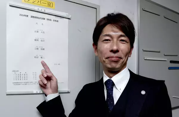 テイエムオペラオーの主戦　和田竜二騎手が調教師試験合格「岩元先生の背中を追って調教師像追い求めたい」